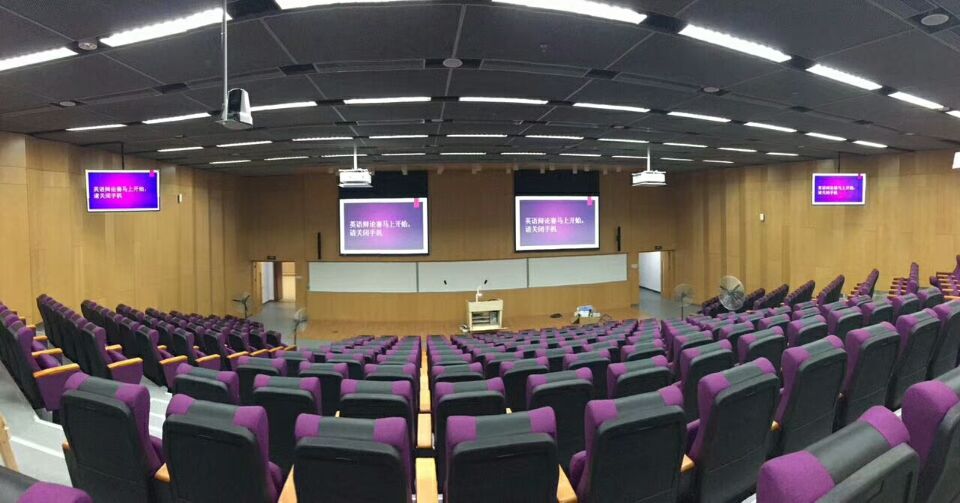 深圳龍崗區(qū)中英文大學(xué)多功能廳